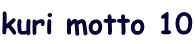 kuri motto 10