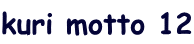 kuri motto 12