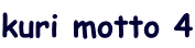 kuri motto 4