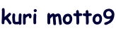 kuri motto9