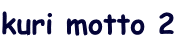 kuri motto 2