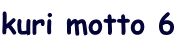 kuri motto 6